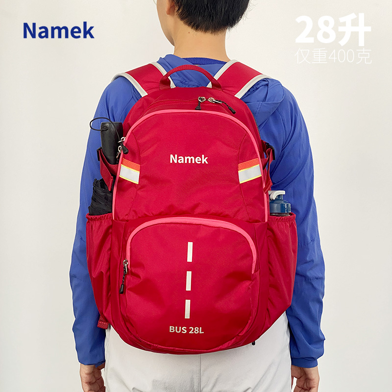 Namek巴士双肩包 ￥ 239.00